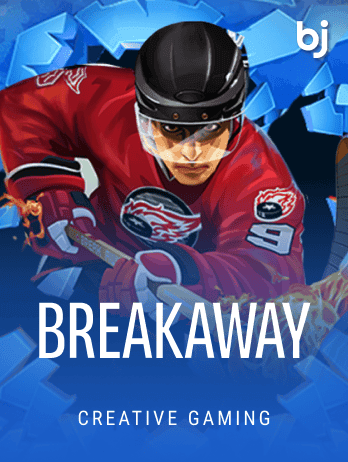 BreakAway screenshot